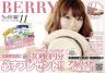 berry1310kitakyu-