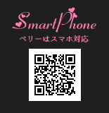 スマホサイト