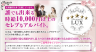 lux(ラックス)。福岡の高収入アルバイト情報
