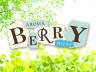 FreeBerryから大切なお知らせ