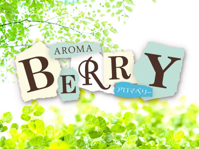 FreeBerryから大切なお知らせ